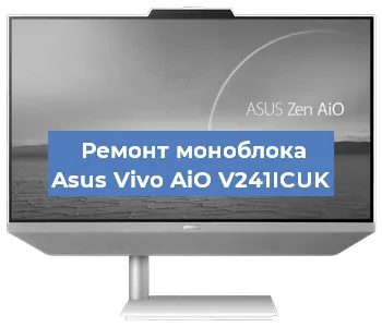 Замена оперативной памяти на моноблоке Asus Vivo AiO V241ICUK в Краснодаре